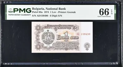 Обява: Банкнота 1 лев 1974 PMG 66 EPQ Gem Uncirculated