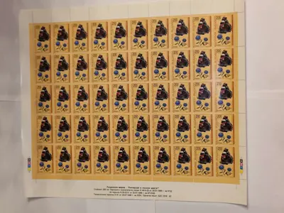 Обява: Пощенски марки "Пеперуди и полски цветя"