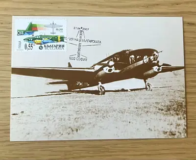 Обява: Самолет КБ 309 – „Папагал“, 1939 година