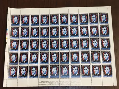 Обява: Пощенски марки "Загинали герои пощенжи-антифашисти : Любомир Дарджиков"