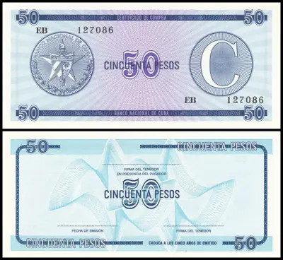 Обява: 🇨🇺 Куба 1985 50 песос C UNC нова 🇨🇺