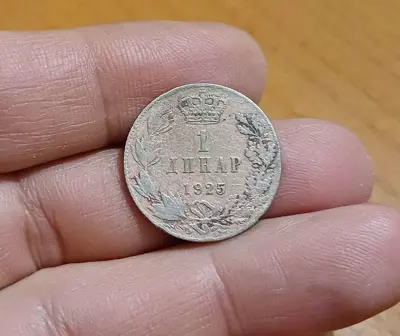 Обява: 1 динар Сърбия 1925