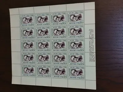 Обява: Пощенски марки "Стоян Михайлов"