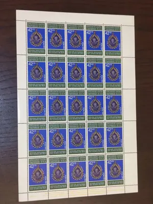 Обява: Пощенски марки "Преславско златно съкровище IX - X век"