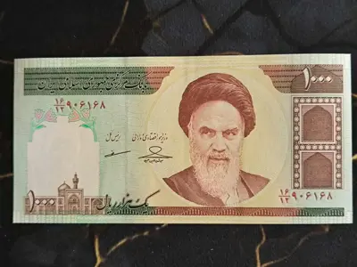 Обява: Банкнота - Иран - 1000 риала UNC | 1992г.