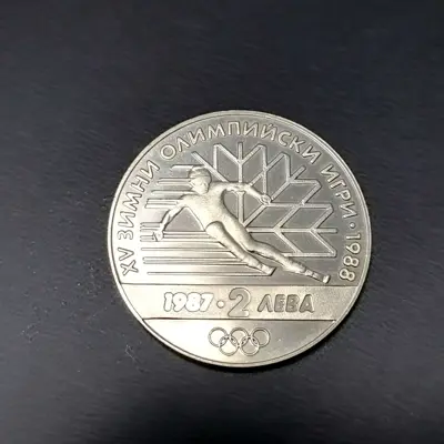 Обява: 🇧🇬 България 1987 2 лева Зимна Олимпиада 🇧🇬