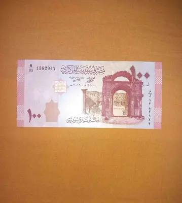 Обява: Сирия 100 паунда 2019 UNC