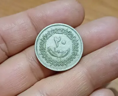 Обява: 20 дирхам Либия 1975