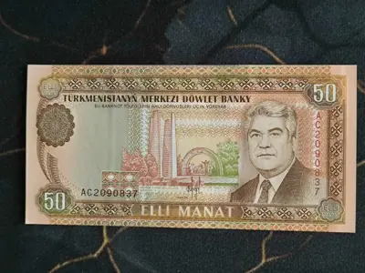 Обява: Банкнота - Туркменистан - 50 манат UNC | 1993г.