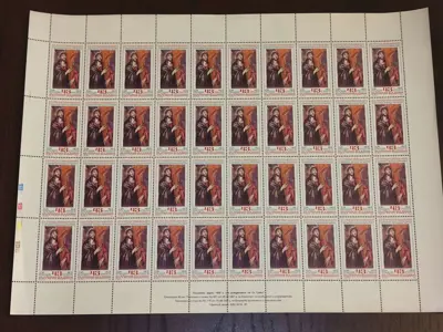 Обява: Пощенски марки "450 години от рождението на Ел Греко"