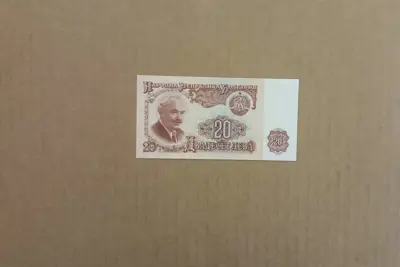 Обява: 20 лева 1974 UNC