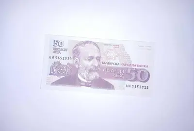 Обява: България 50 лева 1992 UNC