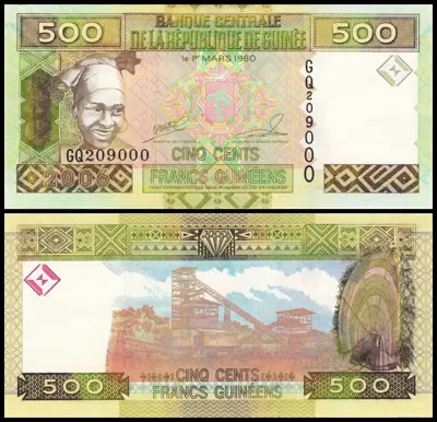 Обява: 🇬🇳 Гвинея 2006 500 франка UNC нова 🇬🇳