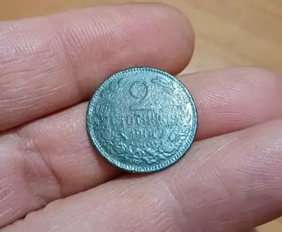 Обява: 2 стотинки 1901