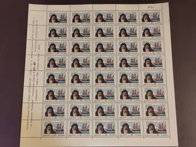 Обява: Пощенски марки "Велики мореплаватели"