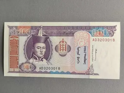 Обява: Банкнота - Монголия - 100 тугрика UNC | 1994г.