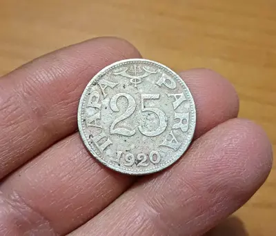 Обява: 25 пара Сърбия 1920 РЯДКА!