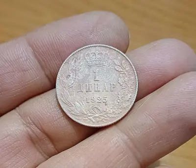 Обява: 1 динар Сърбия 1925