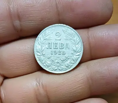 Обява: 2 лева 1925 с черта релеф
