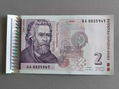 Обява: Банкнота - България - 2 лева UNC | 1999г.