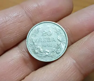 Обява: 20 лева 1940 релеф