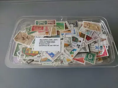Обява: Български пощенски марки 1000 броя различни / неповтарящи се в периода от 1945 до 2000 година.
