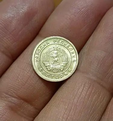 Обява: 1 стотинка 1951 нециркулирала