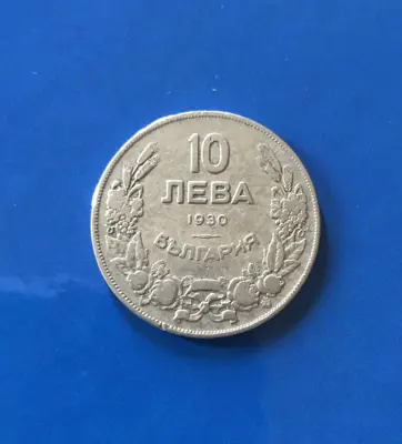 Обява: 10 лева 1930 г.