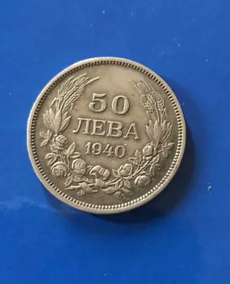 Обява: 50 лева 1940 г.