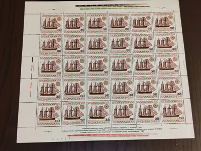 Обява: Пощенски марки "Транспортни средства - кораби"