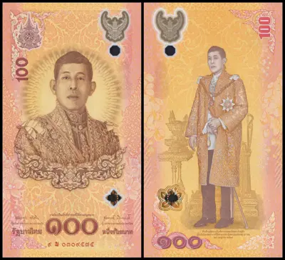 Обява: 🇹🇭 Тайланд 2024 100 бата полимер юбилейна UNC нова 🇹🇭