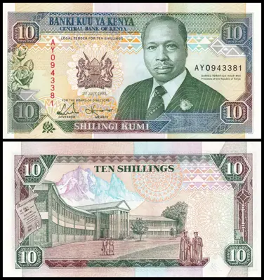 Обява: 🇰🇪 Кения 1993 10 шилинга UNC нова 🇰🇪