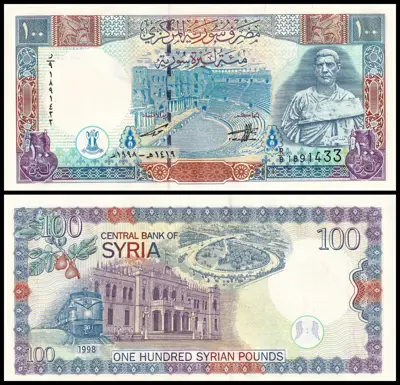 Обява: 🇸🇾 Сирия 1998 100 паунда UNC нова 🇸🇾