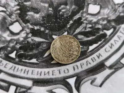 Обява: Царска монета - България - 1 лев (без чертичка) | 1925г.