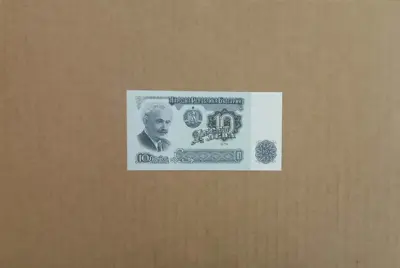 Обява: 10 лева 1974 UNC