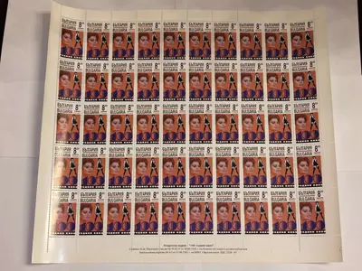 Обява: Пощенски марки "100 години кино"