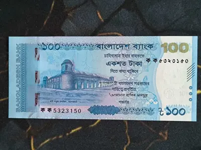 Обява: Банкнота - Бангладеш - 100 така UNC | 2025г.