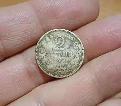 Обява: 2 стотинки 1901