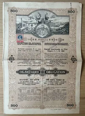 Обява: Царство България – Държавен заем в злато 1909 година