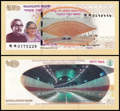 Обява: 🇧🇩 Бангладеш 2023 50 така юбилейна UNC нова 🇧🇩