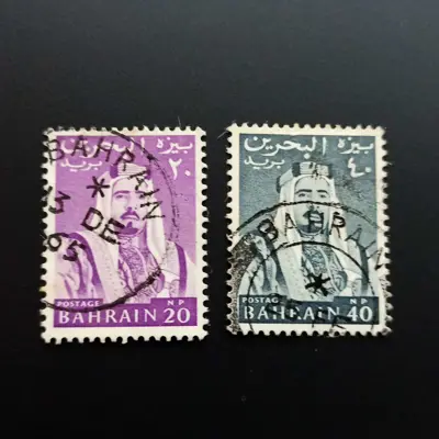 Обява: 🇧🇭 Бахрейн 1964 20 и 40 пайсе Шейх Иса 🇧🇭