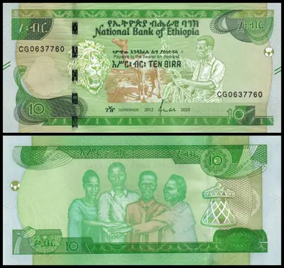 Обява: 🇪🇹 Етиопия 2020 10 бир UNC нова 🇪🇹
