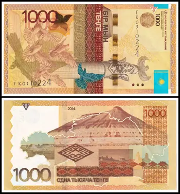 Обява: 🇰🇿 Казахстан 2014 1000 тенге 🇰🇿