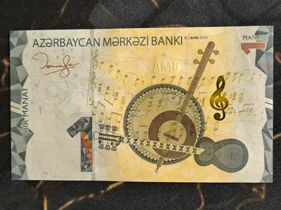 Обява: Банкнота - Азербайджан - 1 манат UNC | 2023г.