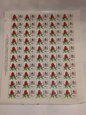 Обява: Пощенски марки "Растения включени в Червената книга на България"