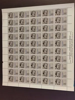 Обява: Преди щенски марки "Чуждестранна култура и изкуство"