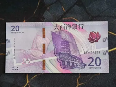 Обява: Банкнота - Макао - 20 патака (BNU) UNC | 2024г.