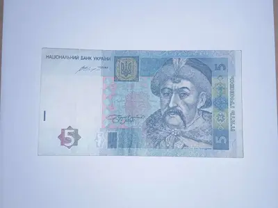Обява: Украйна 5 гривни 2015