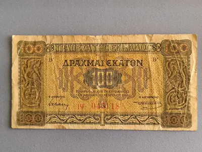 Обява: Банкнота - Гърция - 100 драхми | 1941г.