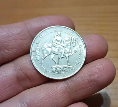 Обява: 10 лева 1992 с гланц